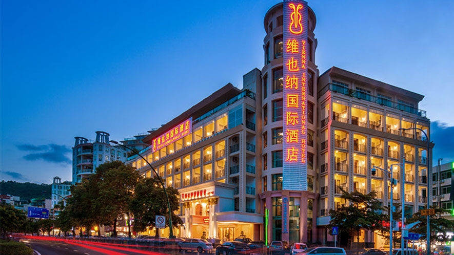 維也納國際酒店（深圳大梅沙店）